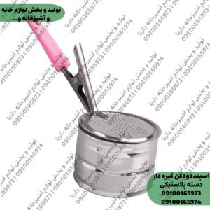 اسپند دودکن گیره دار دسته پلاستیکی