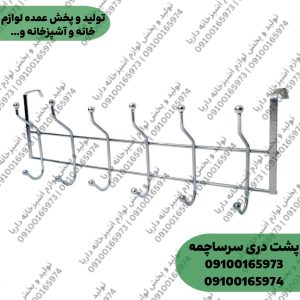 پشت دری فلزی