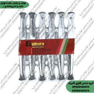 گیره رخت آویز فلزی گلبرگ (گیره بند رخت)