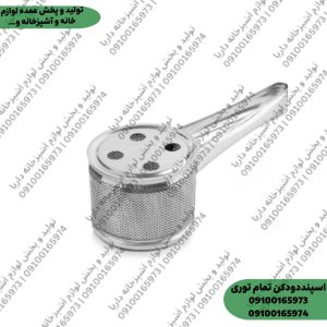 اسپند دود کن تمام توری (دسته فلزی گلچین)