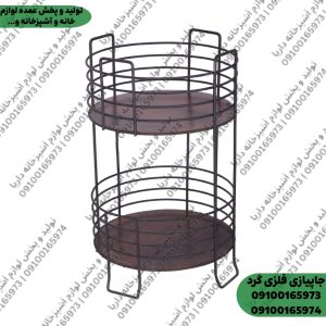 جا پیازی گرد فلزی دو طبقه (جاپیازی فلزی 2 طبقه گرد)