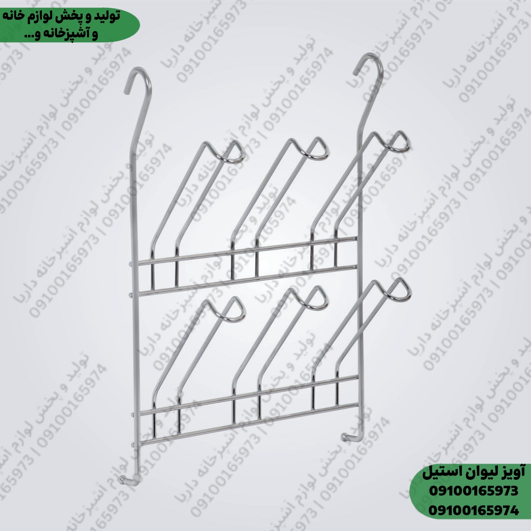 آویز لیوان استیل