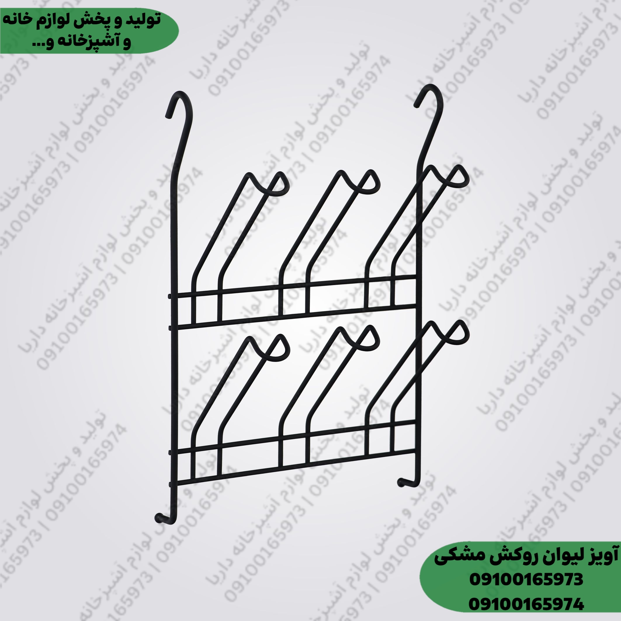 آویز لیوان روکش مشکی