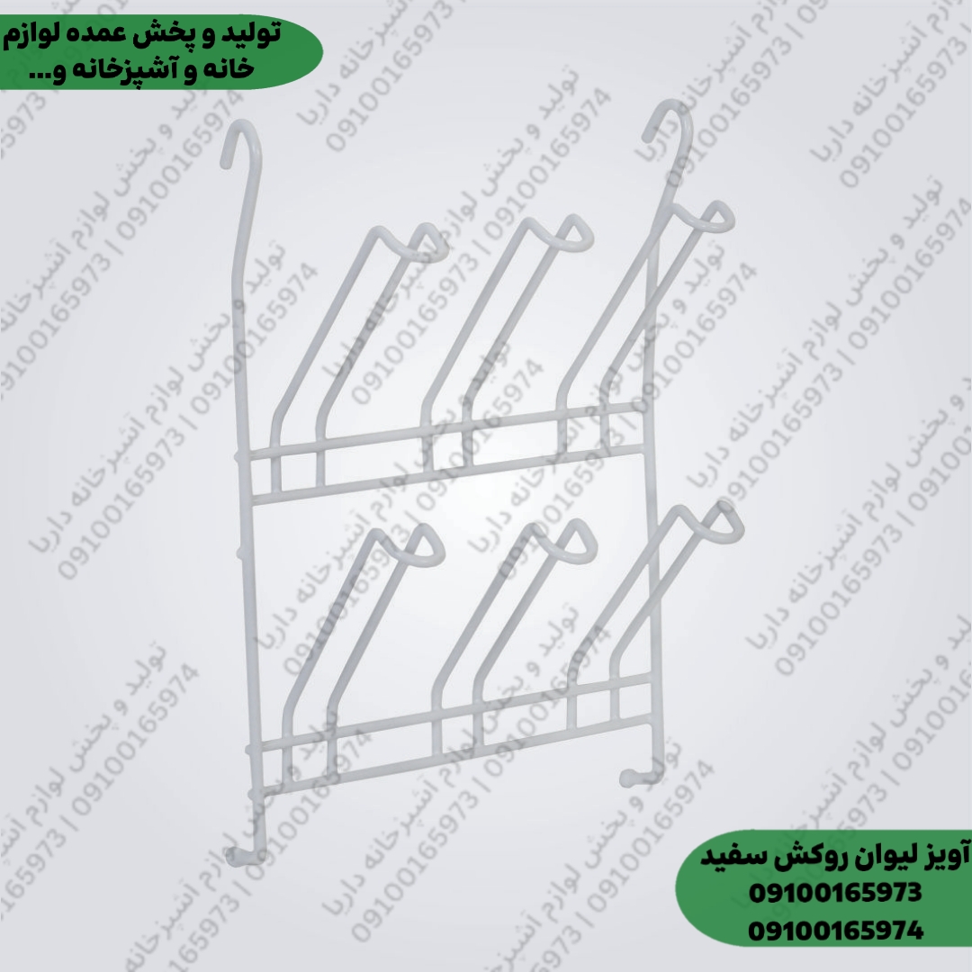آویز لیوان روکشدار