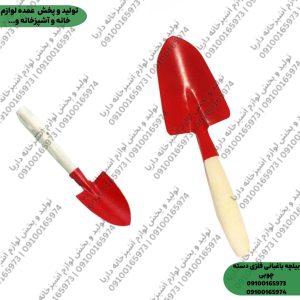بیلچه باغبانی فلزی دسته چوبی (بیلچه باغچه)